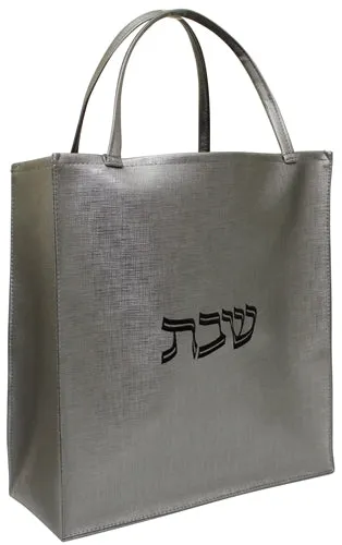 Ben and Jonah Vinyl Shabbos/Holiday Bag-Silver